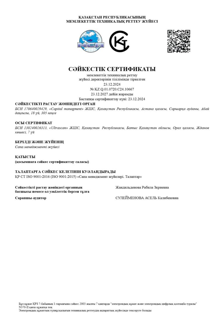 certificate 9001 kaz_1